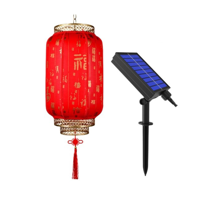 Tradisjonell kinesisk lanterne sol PVC jern LED pendellampe utendørs lys for utendørs uteplass | Luvikno