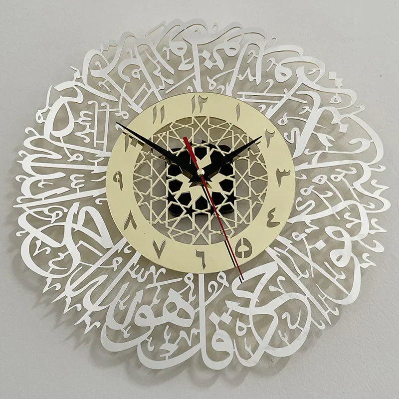 AyatulDecor Klokke – Islamsk Surah Al Ikhlas Veggklokke Luvikno