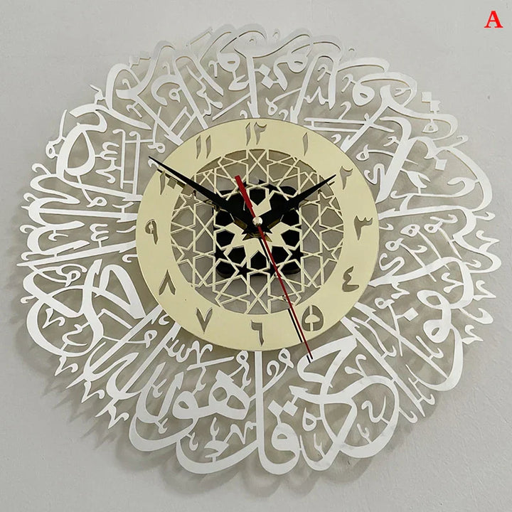 AyatulDecor Klokke – Islamsk Surah Al Ikhlas Veggklokke Luvikno