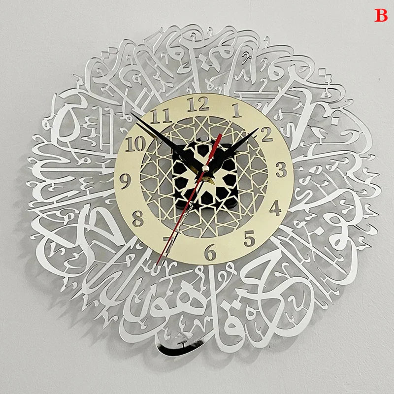 AyatulDecor Klokke – Islamsk Surah Al Ikhlas Veggklokke Luvikno