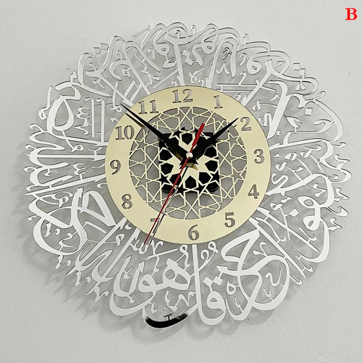 AyatulDecor Klokke – Islamsk Surah Al Ikhlas Veggklokke Luvikno