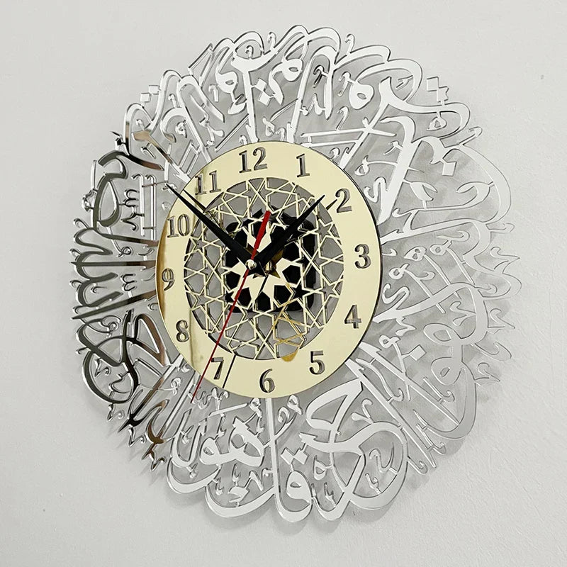 AyatulDecor Klokke – Islamsk Surah Al Ikhlas Veggklokke Luvikno