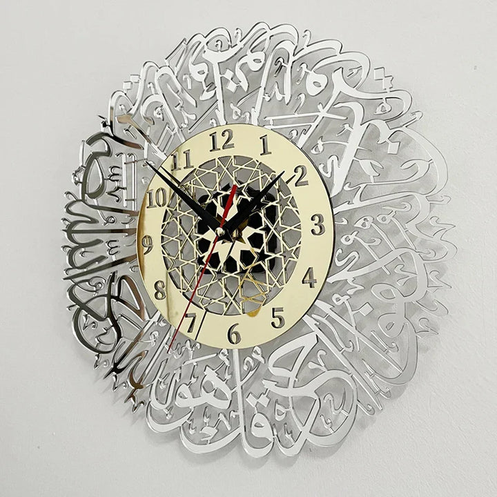 AyatulDecor Klokke – Islamsk Surah Al Ikhlas Veggklokke Luvikno
