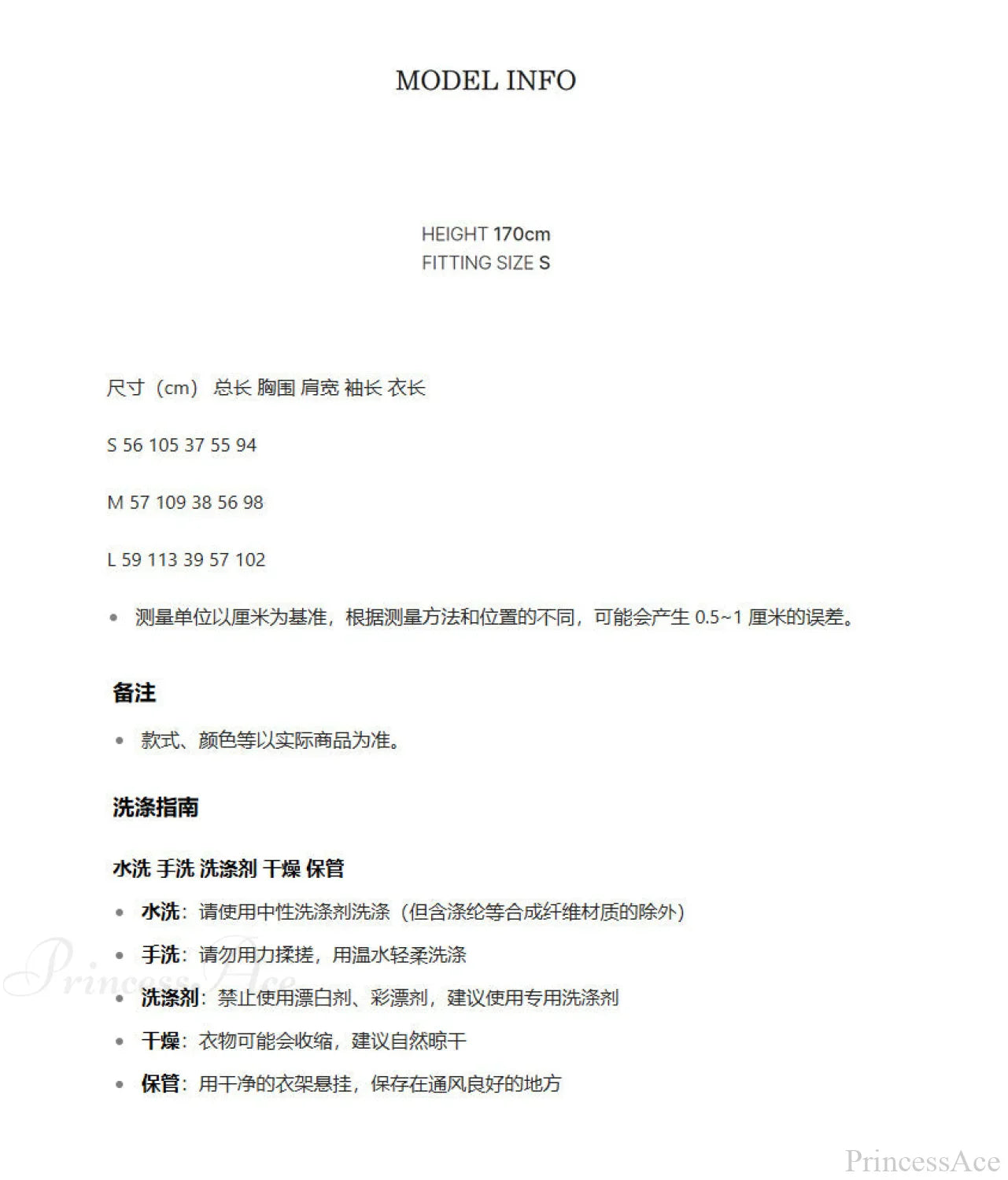 Luvik | Joulukuusi Vintage Fair Isle Neule