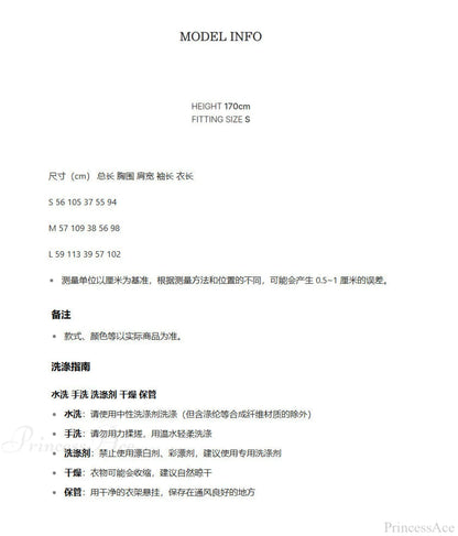 Luvik | Joulukuusi Vintage Fair Isle Neule