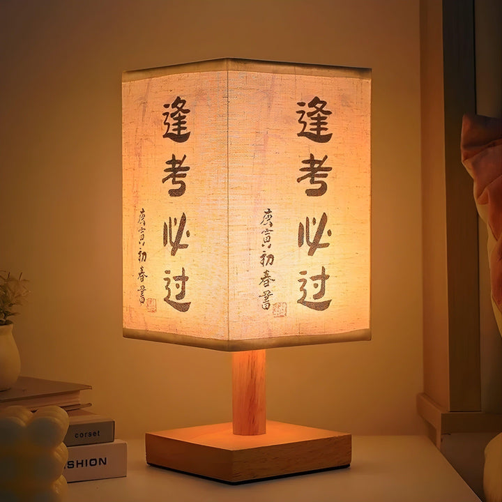 SerenityGlow Lampe - Moderne Stoff LED Kinesisk Stil Bordlampe | Luvikno